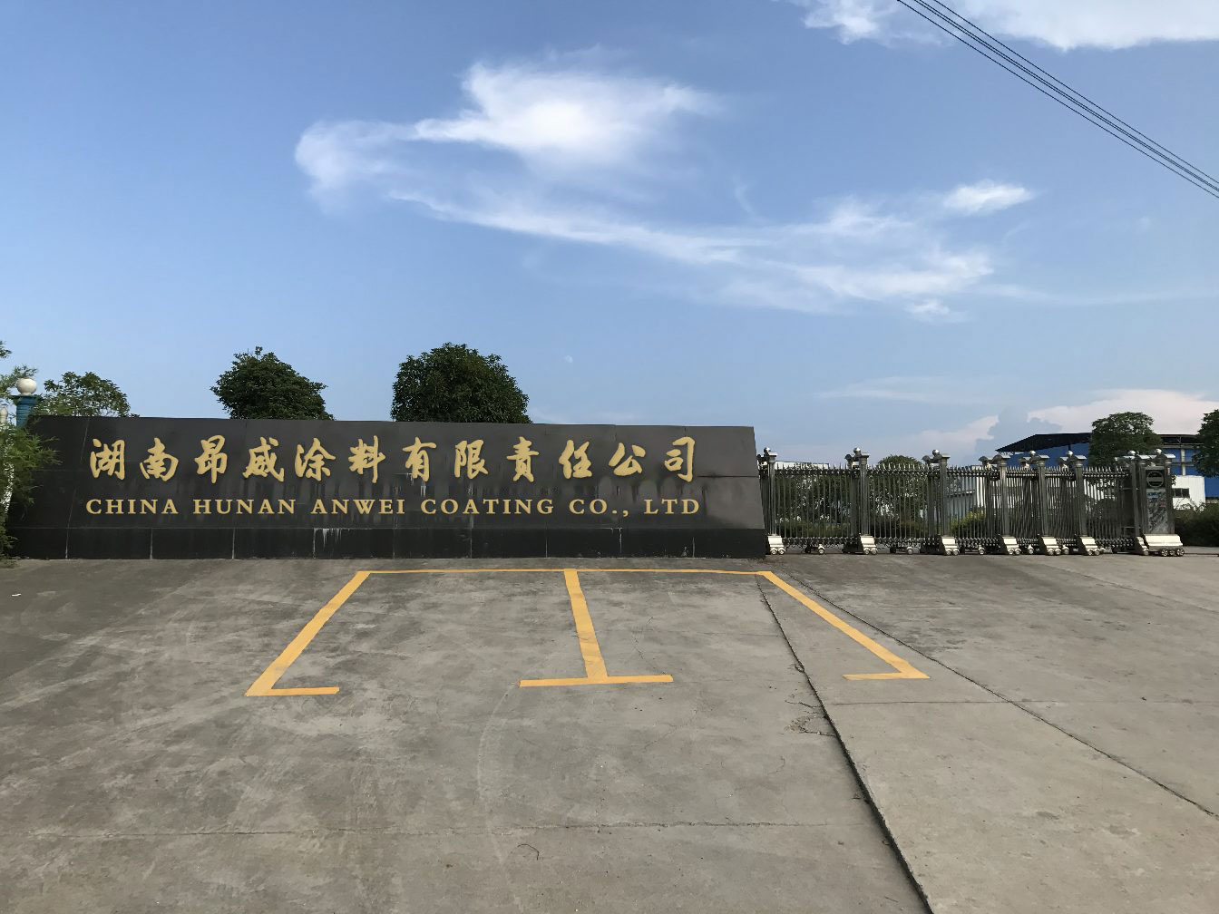 ���ϰ���Ϳ������؟�ι�˾